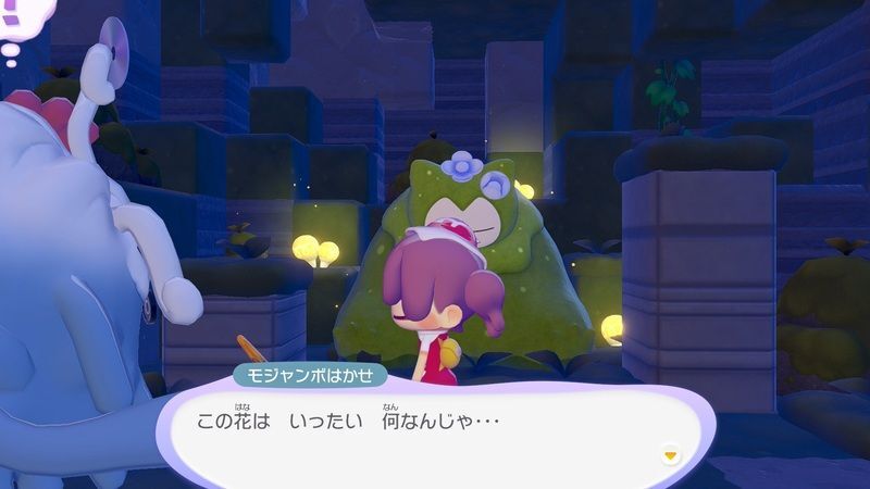 こけカビゴンの元へ行こう！10