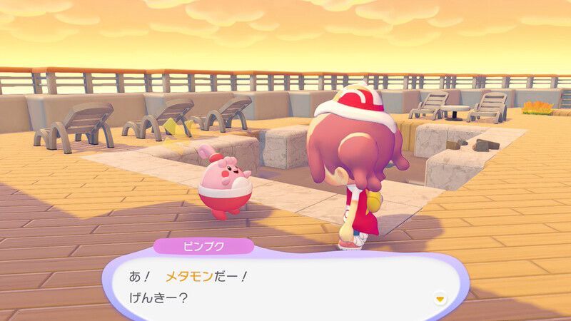プールを直そう！4