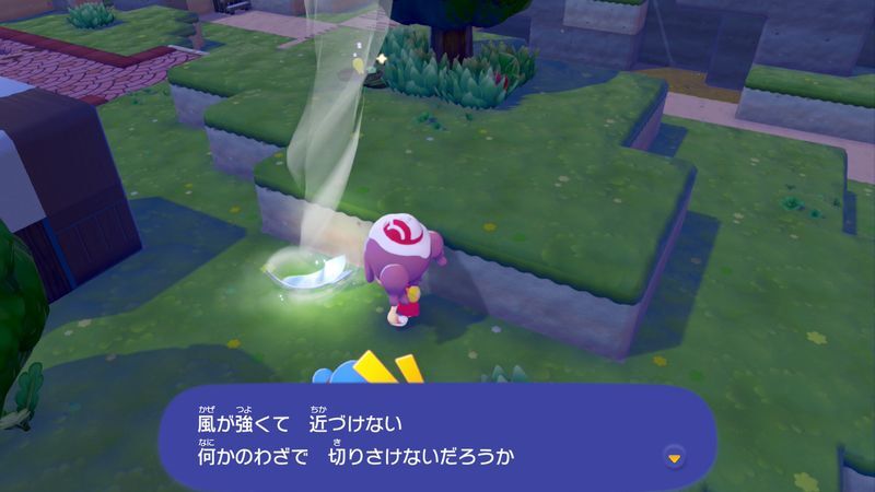 ぎんいろのはね入手2