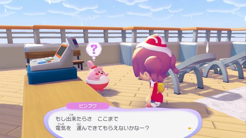 レジを動かそう！11