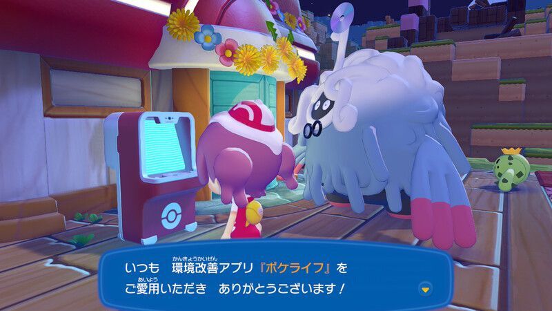 クラッカー入手1