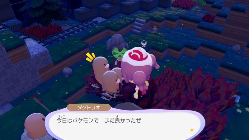 ダグトリオ出会い4