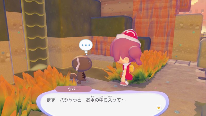 トマトをあげよう！13