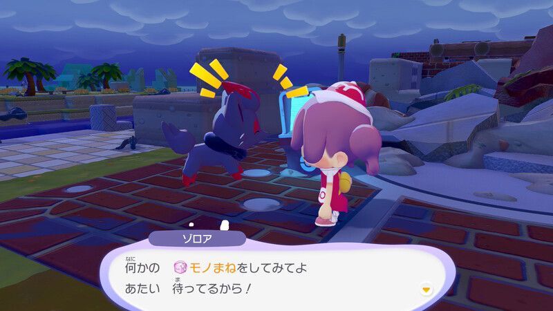 モノまねしてみよう！6