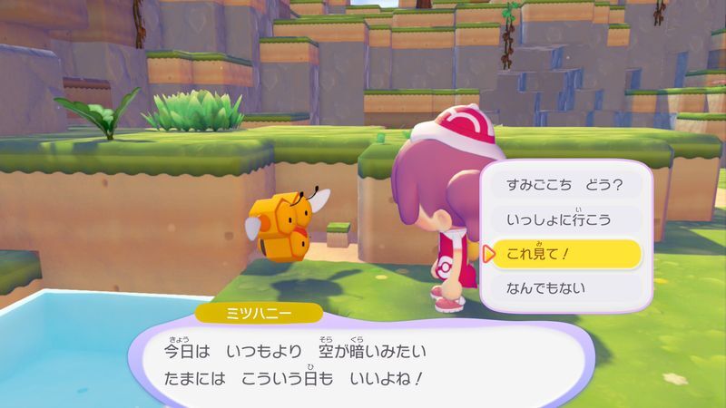 プレゼントをあげる1
