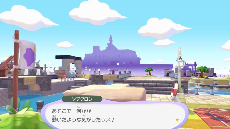 ナゾの影を調べよう！6