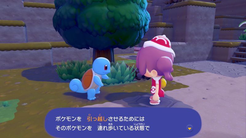 引っ越してもらおう！7