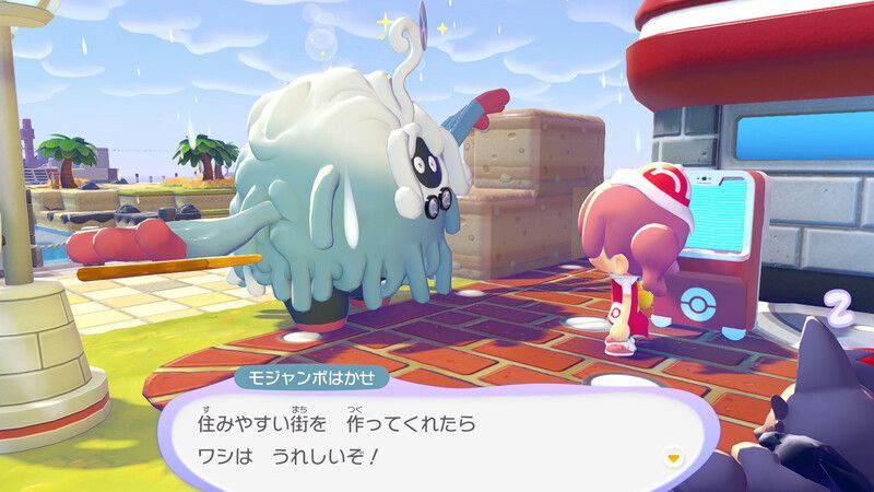 さらに環境レベルを上げよう！（うみべ）24