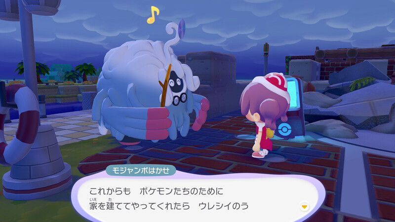 家を建てよう（うみべ）！13