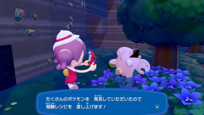 くさのカベかざりのレシピ入手1