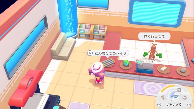 こんもりてつパイプ取引