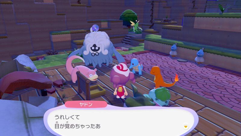 あくびで雨をふらせよう！24