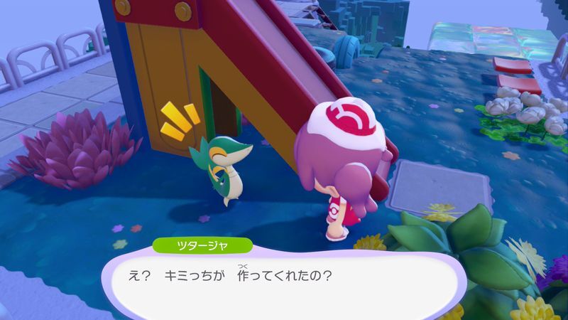 ツタージャ出会い4