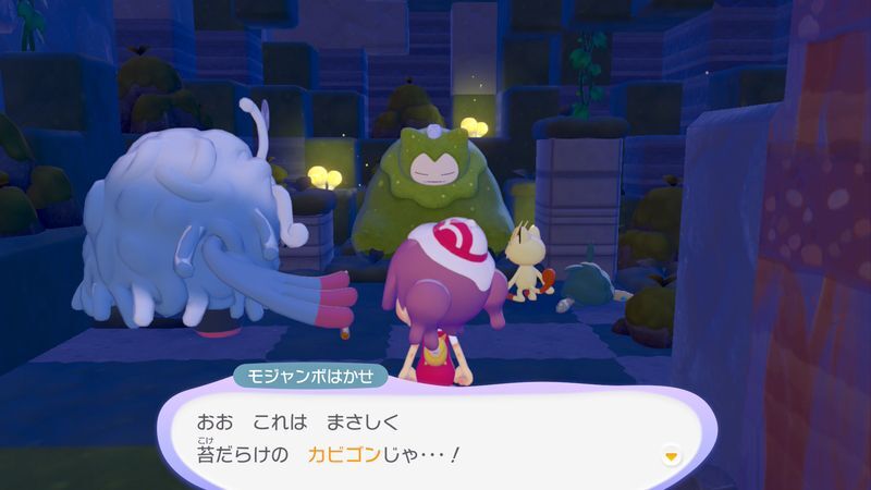 はかせたちを連れていこう！4
