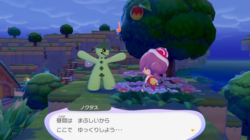 ノクタス出会い4