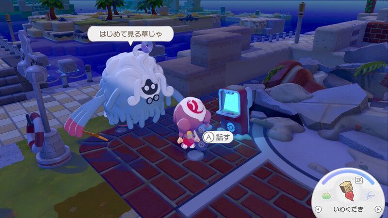 ドロ汚れを落とそう！11