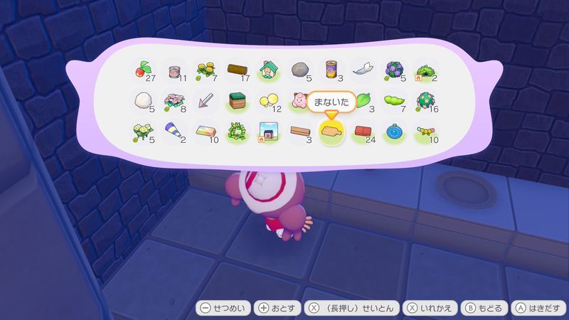 サラダを作ろう！9