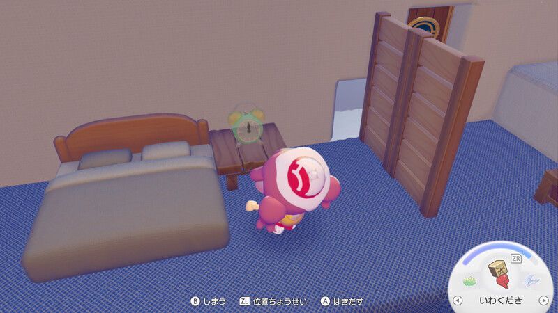 すみかを直してあげよう！14