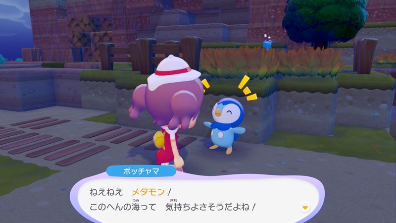 はかせに相談しよう（およぎたい）！4