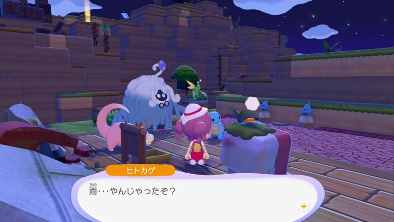 あくびで雨をふらせよう！20