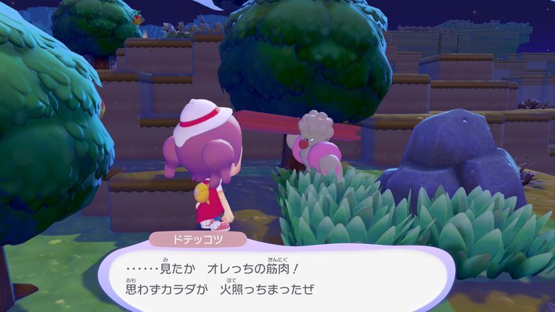 ドテッコツ出会い2