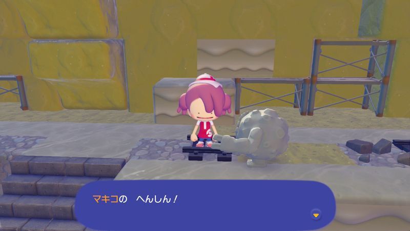 ゴローンに話しかけよう!18