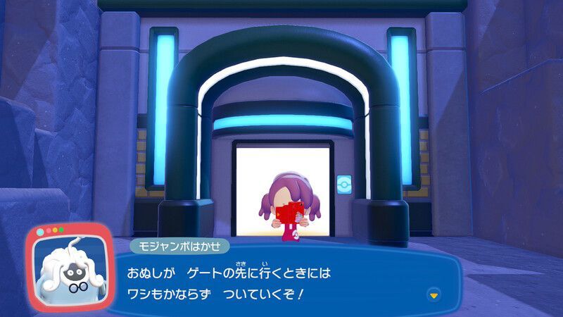 ゴツゴツやまの街へ9