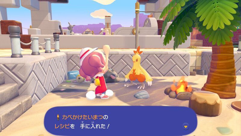 カベかけたいまつのレシピ入手2