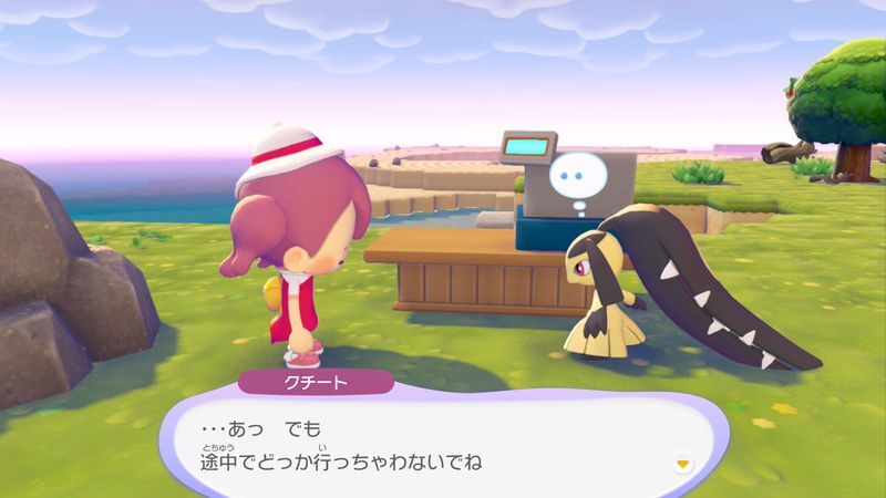 クチート出会い3