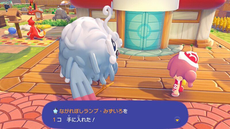ながれぼしランプ・みずいろ鑑定2
