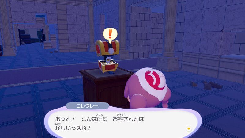コレクレー出会い2