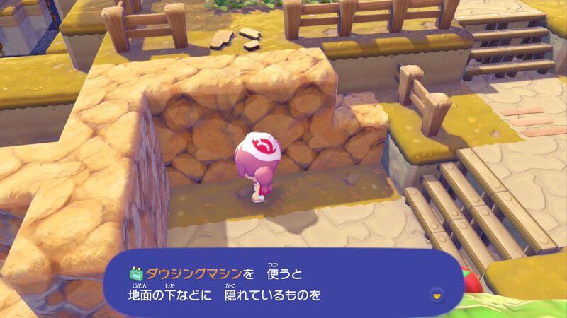 高台の上を確かめよう！9