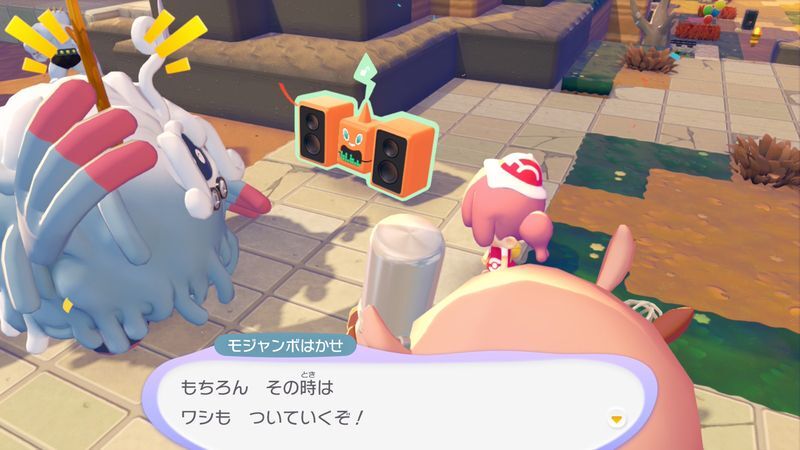 パーティーを開こう！82