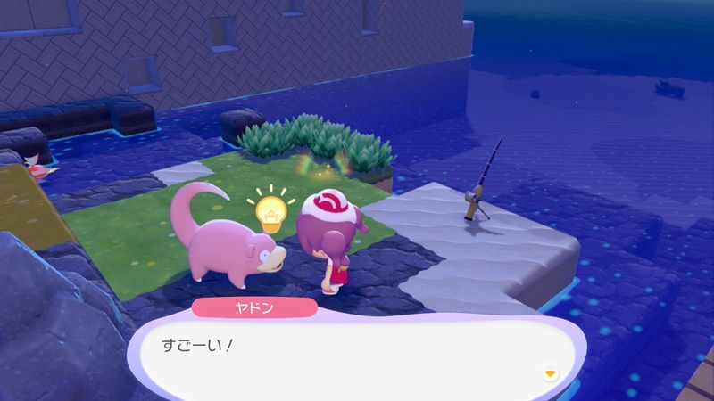 ヤドンを見つけよう！8