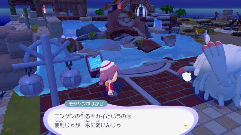 ポケモンセンターを探そう！23