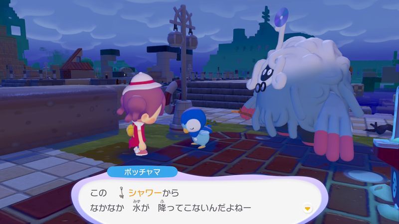 シャワーを置こう！5