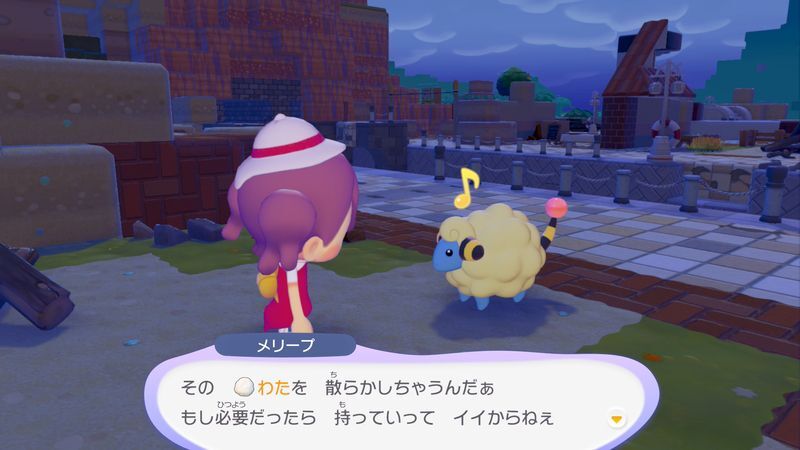 わたをあげよう！17