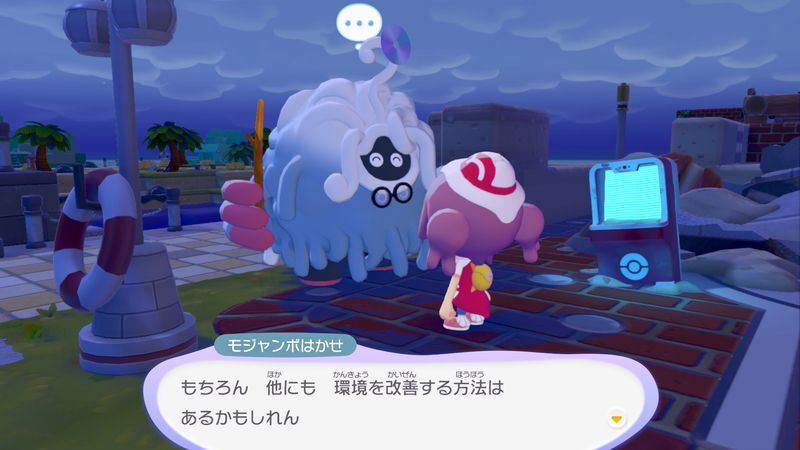 もっと住みやすい街にしよう！21