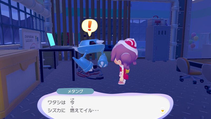 メタング出会い6