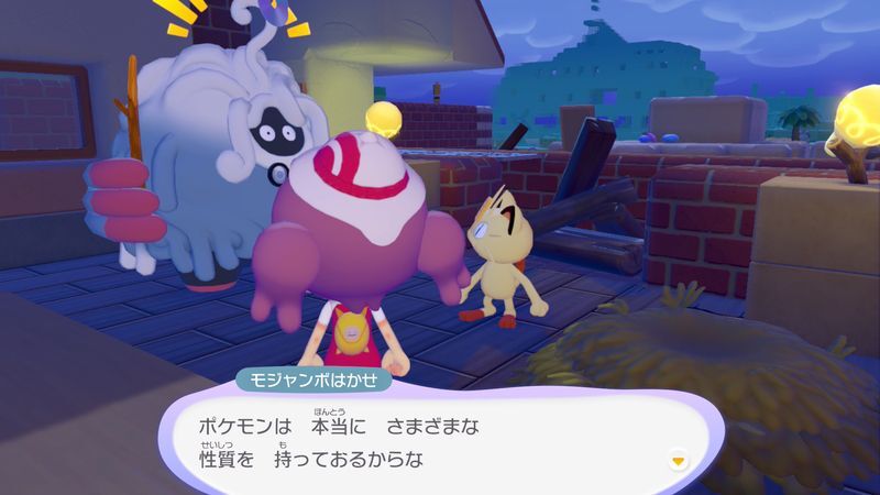 すみかを明るくしよう！17