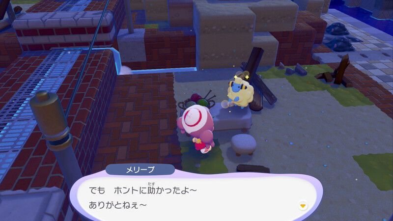 メリープ出会い8
