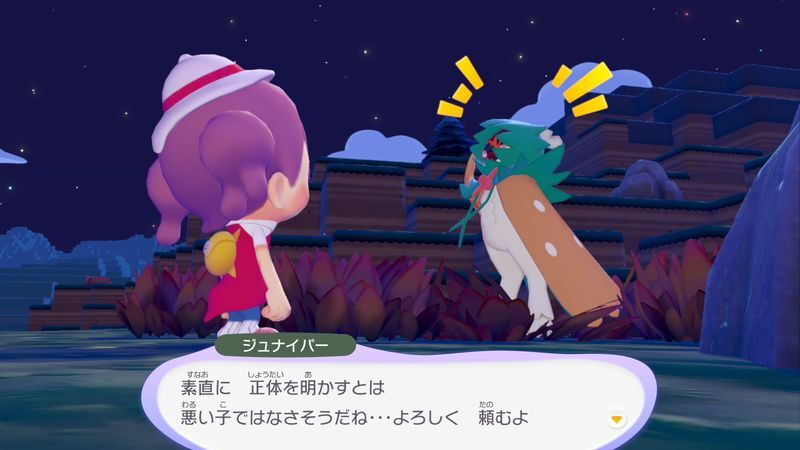 ジュナイパー出会い5