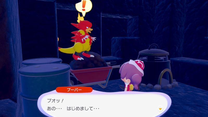 ブーバー出会い1