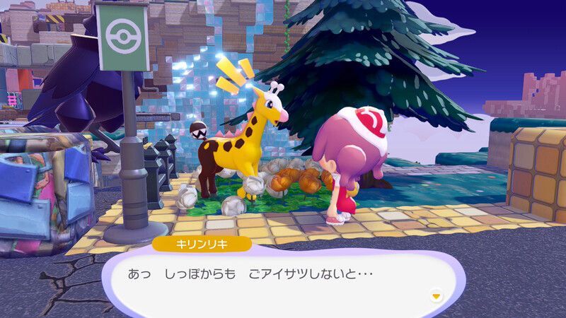 キリンリキ出会い3