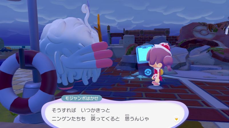もっと住みやすい街にしよう！26