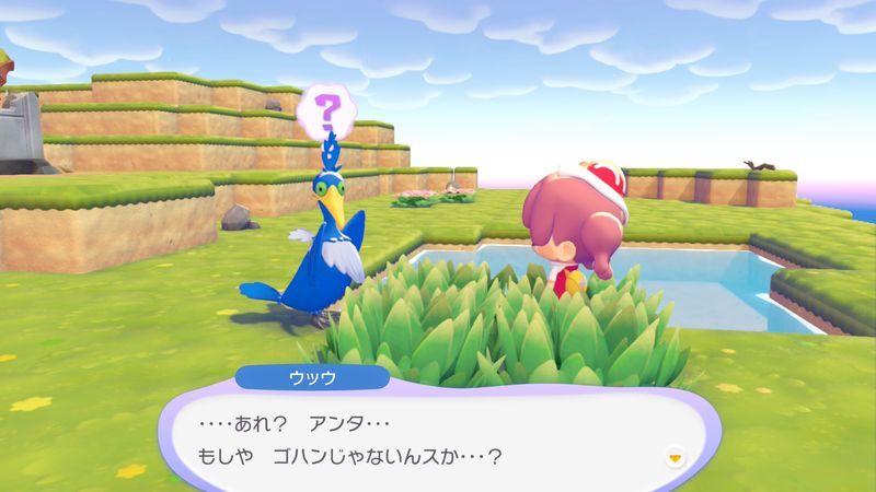 ウッウ出会い5