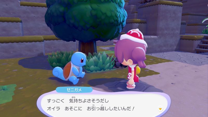 引っ越してもらおう！5