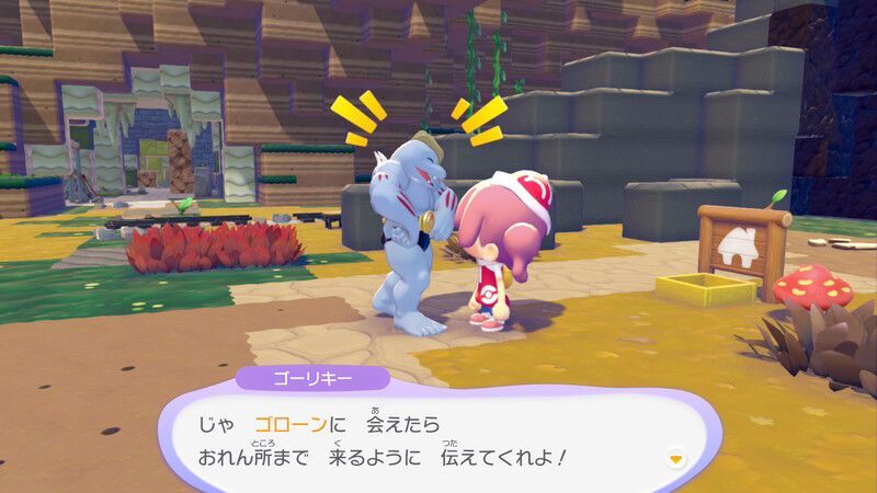 ゴローンに話しかけよう!11