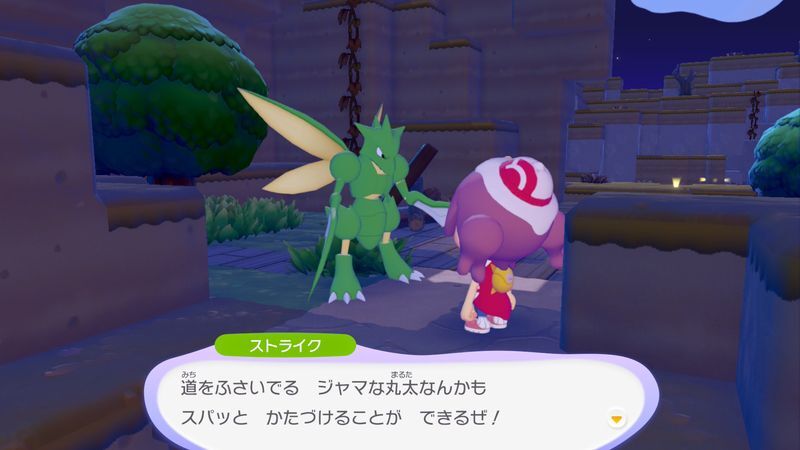 じょうぶなえだをあげよう！9