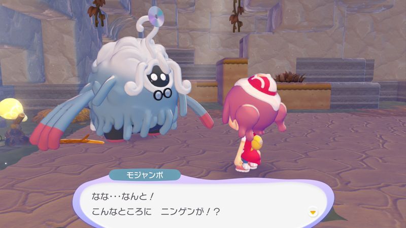初期設定をしよう6